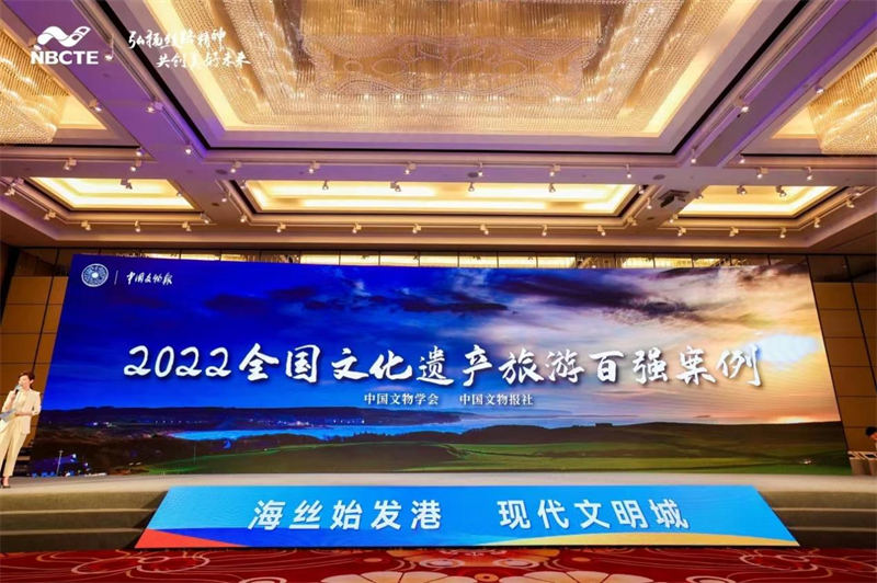 “‘ҹ ——ѰTAǧٶ’Ԫ”ѡ“2022ȫĻŲΰǿ”