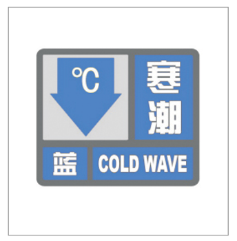 河南省景色灾害预警信号发布与传播目的