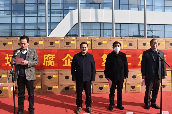 亚都集团捐赠口罩助力长垣市防腐业企业复工复产