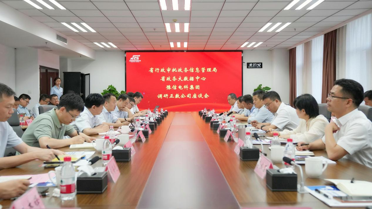 李明东到正数网络技术有限公司调研