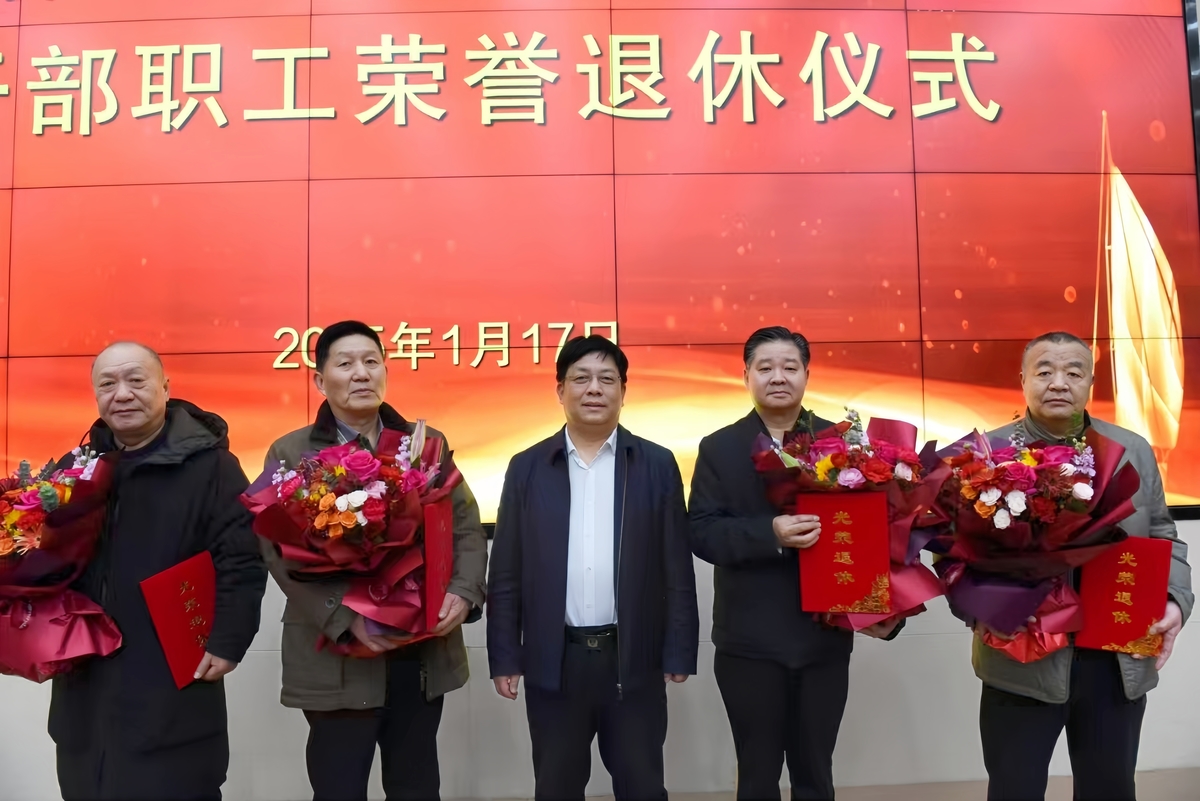 省农机农垦发展中心举行离退休同志工作座谈会