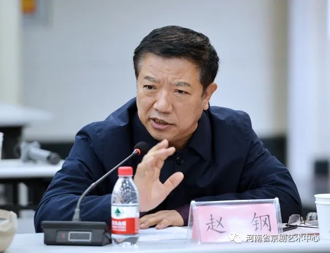 河南省京剧艺术中心“名师传艺”成果展演暨青年人才立戏推介项目研讨会召开