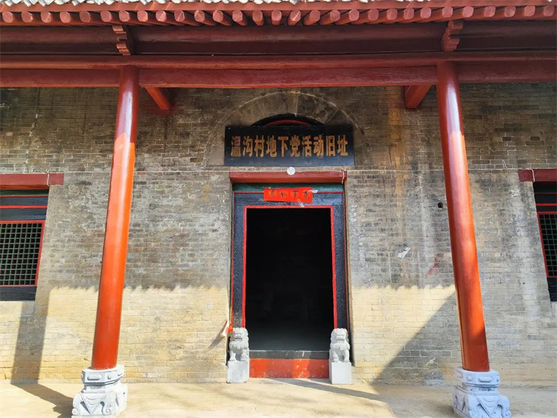 【行走河南·读懂中国】云赏洛阳古村落——伊川温沟