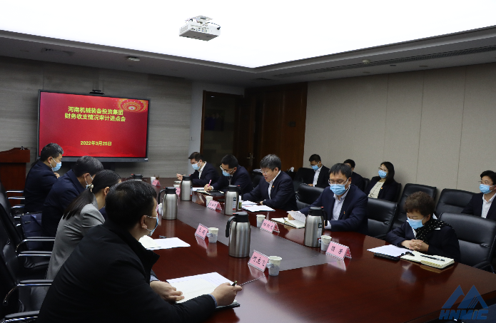 张居贵介绍了省委省政府对审计工作的总体部署,以及对省管国有企业