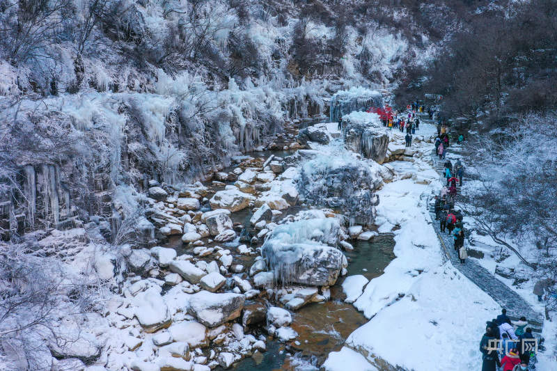 《人民日报》河南云台山迎来2022首场大雪 银装素裹似仙境