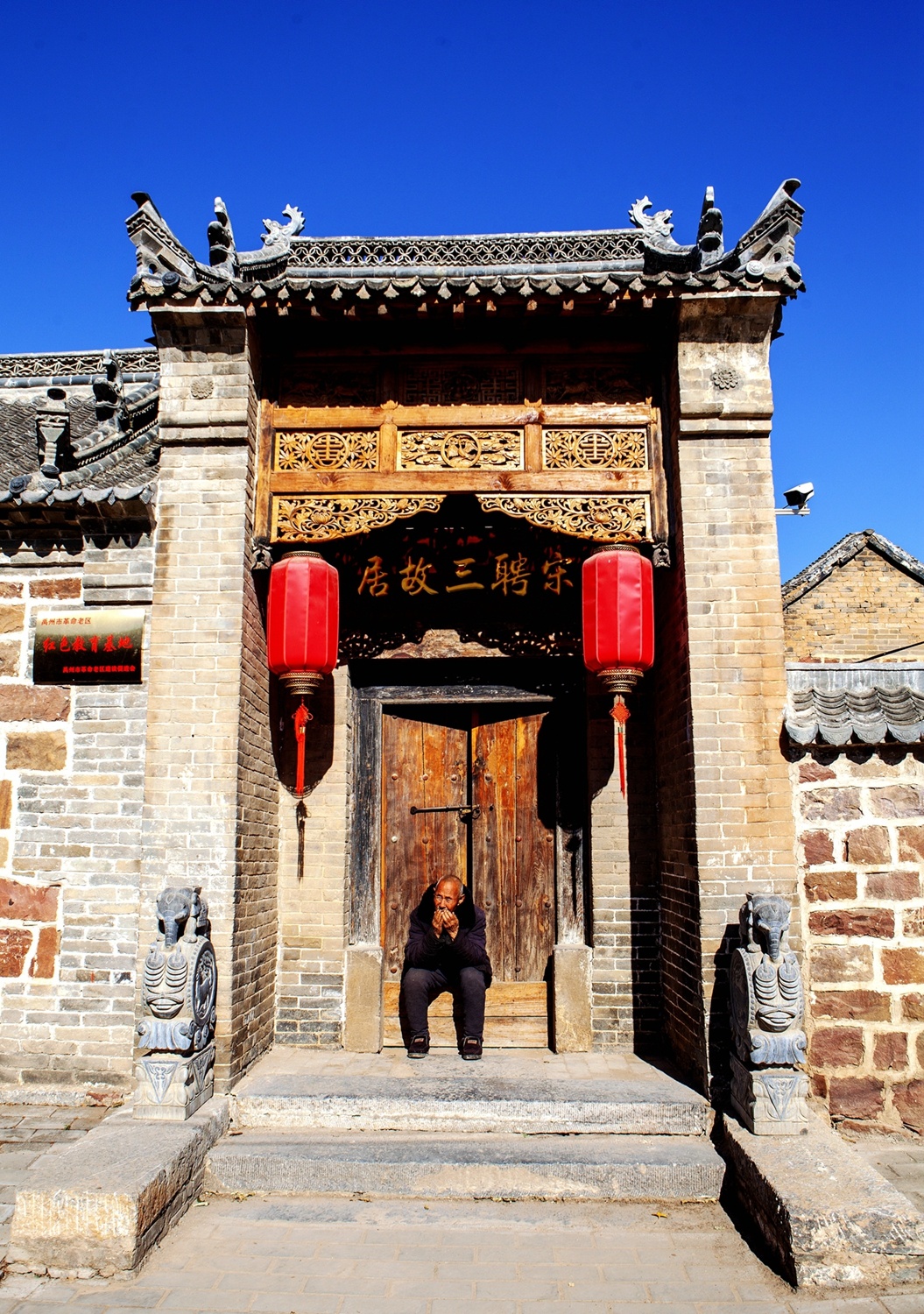 禹州：宋家大院——活着的古村