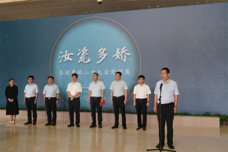 【行走河南·读懂中国】<br>平顶山“汝瓷多娇——喜迎党的二十大汝瓷特展”开展