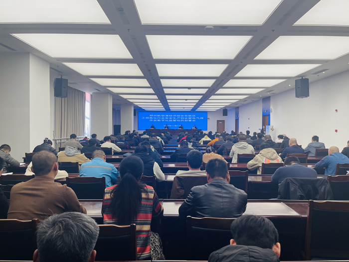 郑州航空港区组织召开工贸危化行业安全生产例会暨电气焊作业数字化监管动员部署会