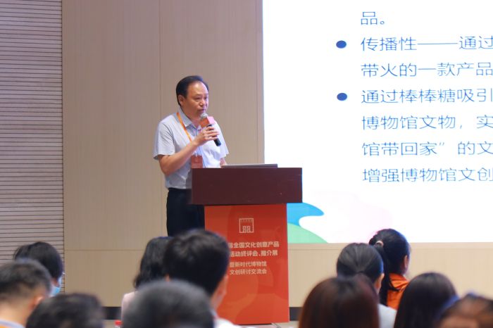 河南博物院荣获第二届全国文化创意产品推介三项大奖