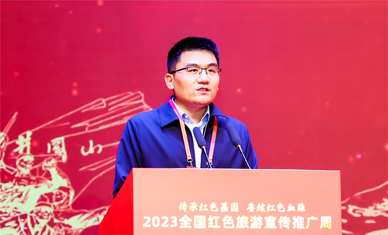 2023全国红色旅游宣传推广周活动在河南林州启动