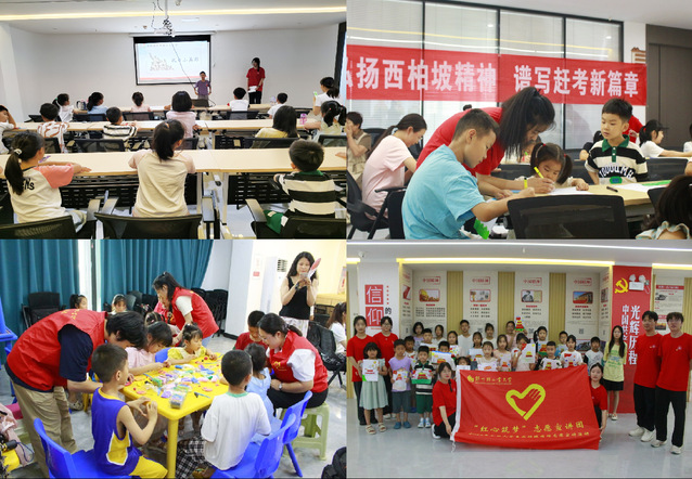 郑州轻工业大学食品与生物工程学院“红心筑梦”志愿宣讲团开展暑期社会实践活动