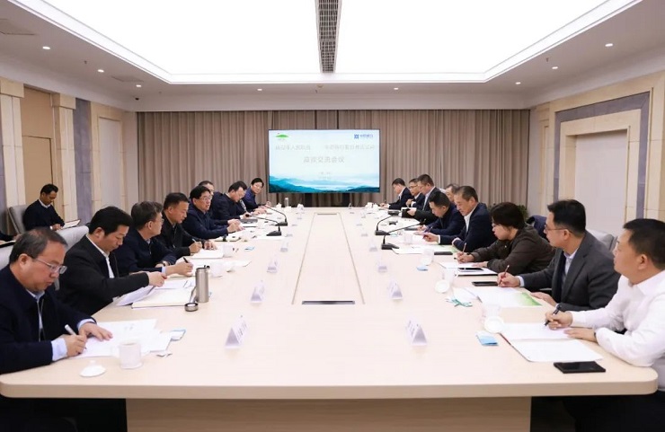陳志偉與中原銀行董事長郭浩一行座談