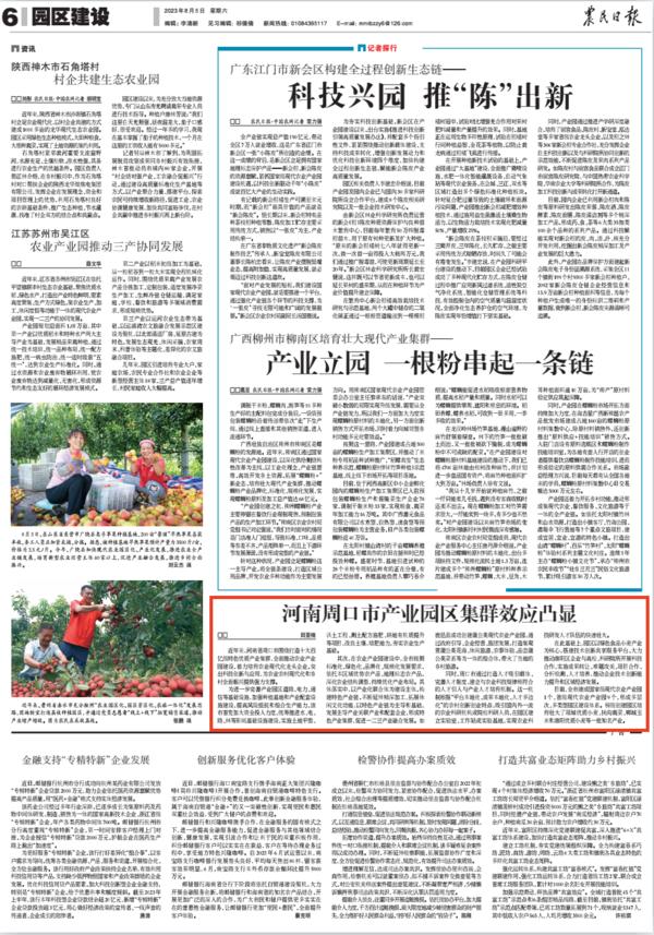 ����2023-08-05 ����8.14.32.png