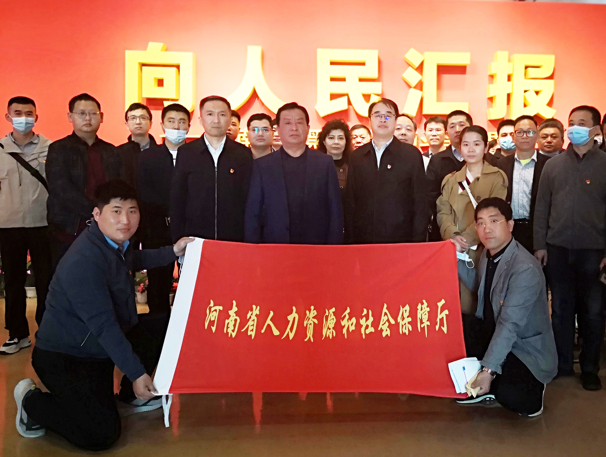 省廳組織參觀“向人民匯報——河南省掃黑除惡專項斗爭成果展” 省廳組織參觀“向人民匯報——河南省掃黑除惡專項斗爭成果展”