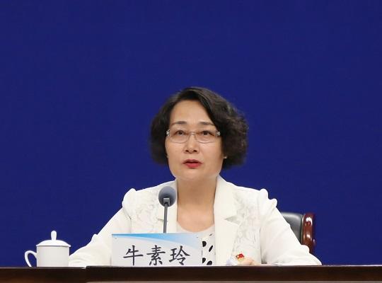 开局十四五奋进新征程系列发布会一