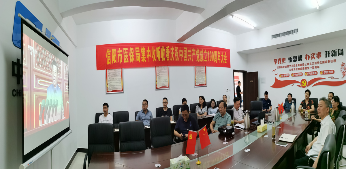 信阳-念好“三字诀” 推动党史学习教育不断走深走实