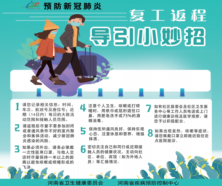 QQ图片20200224092207.png