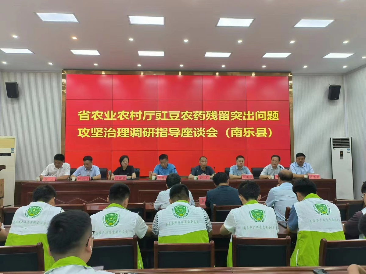 省农业农村厅  赴南乐县开展豇豆农残检测技术指导  志愿服务活动