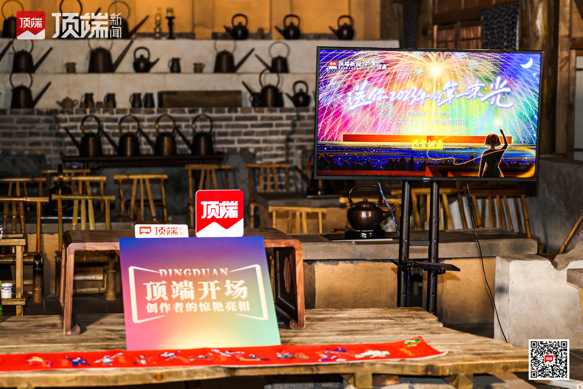誰(shuí)是頂端風(fēng)云人物？河南哪家融媒斬獲“政”能量？頂端2022年度創(chuàng)作者榜單發(fā)布！