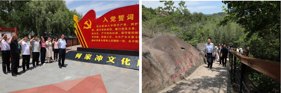 开展党纪学习教育  打造河南疫控铁军——省疫控中心组织党员干部赴罗山县何家冲开展党纪学习教育主题党日活动