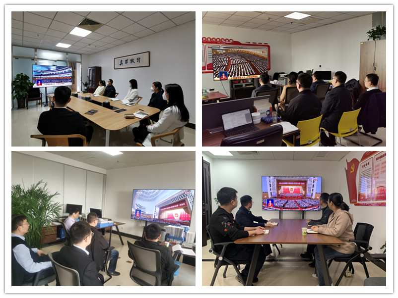 省行政审批政务信息管理局认真组织收听收看十四届全国人大一次会议开幕会