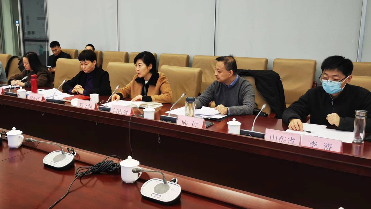 “六省一区”医疗保障统计工作监测点片区会商会议在郑州召开