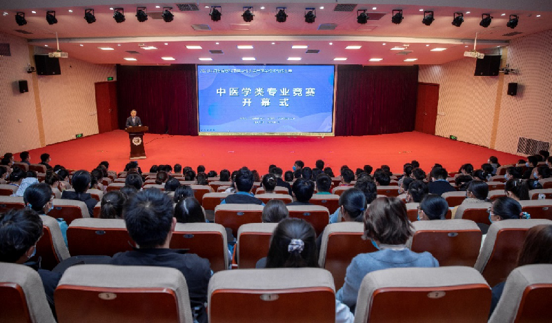河南省本科高等学校大学生医学技术技能大赛中医学类专业竞赛举办