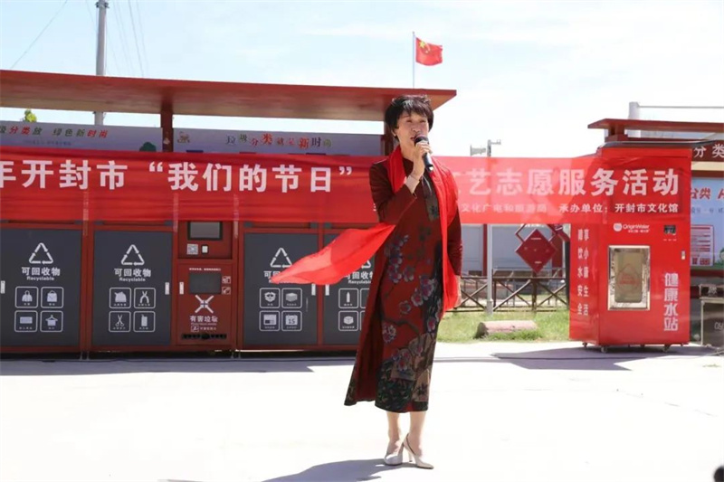 开封市“我们的节日”文化文艺志愿服务活动圆满举办