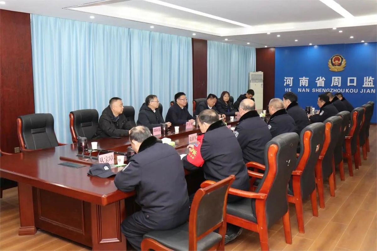 贺振华春节前夕看望慰问基层司法行政干警<br>检查督导监狱安全稳定工作