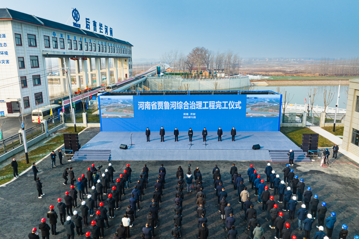 微信图片_20231228150131.jpg