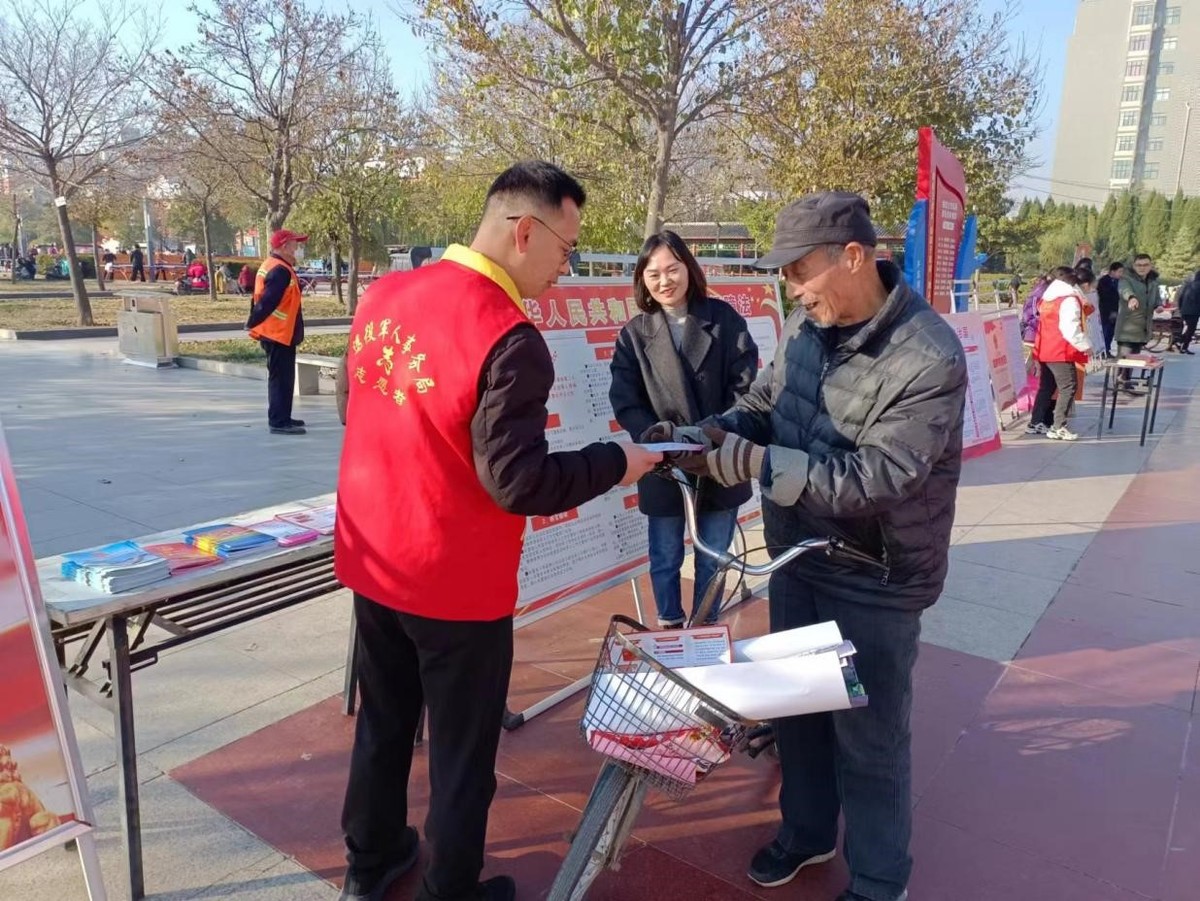 新乡：全市退役军人事务系统开展“12.4国家宪法日”宣传活动