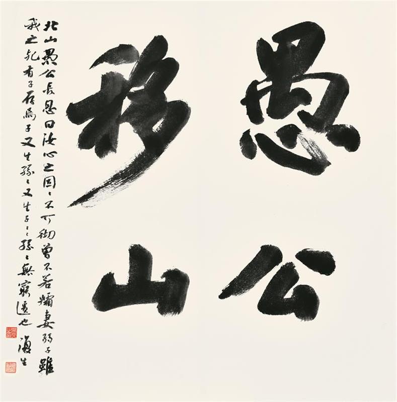 “行走河南·读懂中国”文艺作品展在郑州开幕