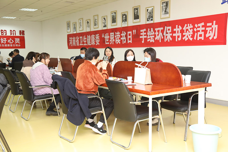 河南省卫生健康委举办“4·23世界读书日”活动