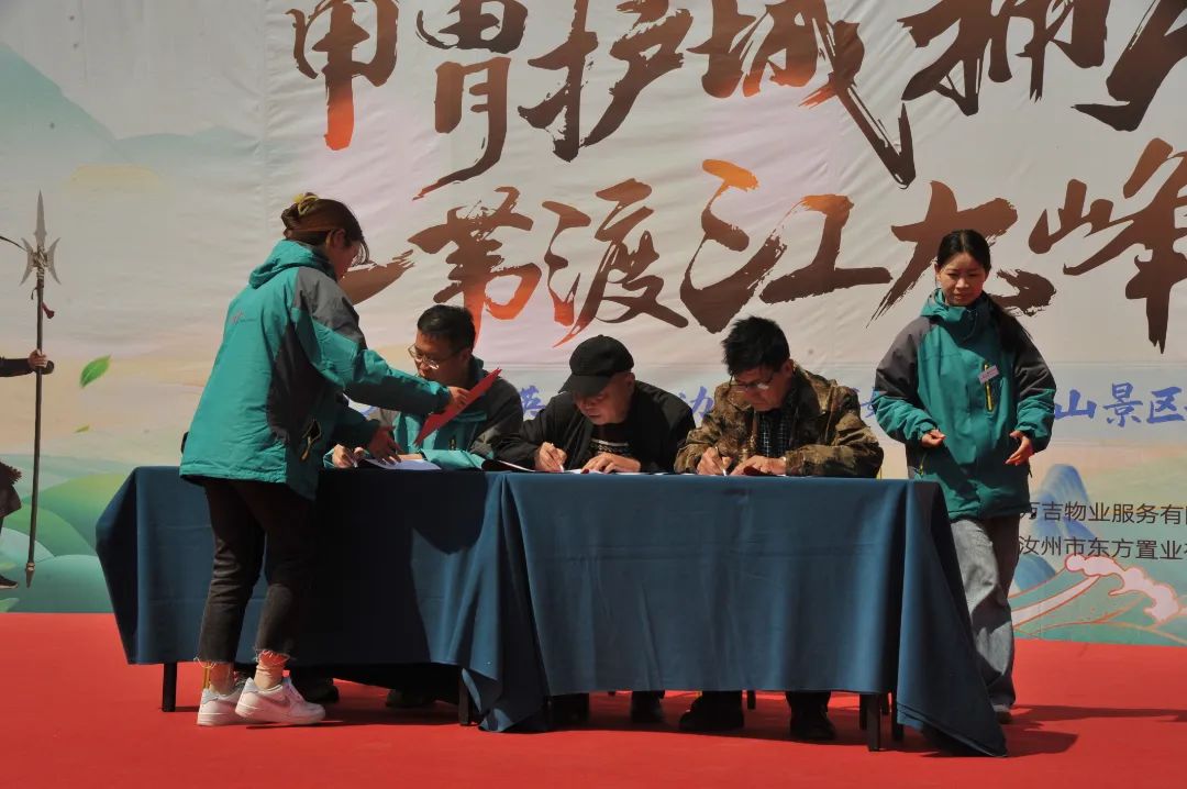 行走河南·读懂中国|2023年九峰英豪会启动仪式暨汝州九峰山景区开业5周年庆典举行 行走河南·读懂中国|2023年九峰英豪会启动仪式暨汝州九峰山景区开业5周年庆典举行