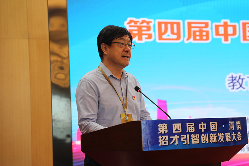 第四届中国•河南招才引智创新发展大会教育领域人才招聘专场活动在郑州举行