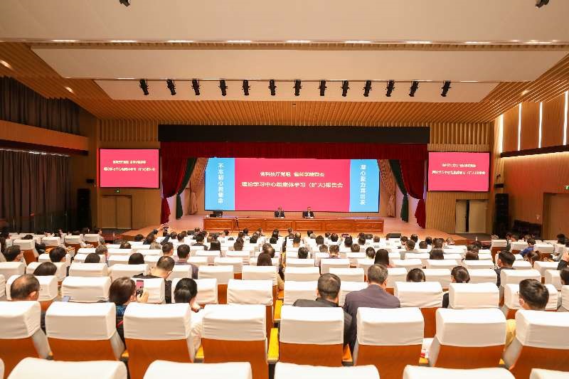 省科技厅党组、省科学院党委联合举行理论学习中心组集体学习（扩大）报告会