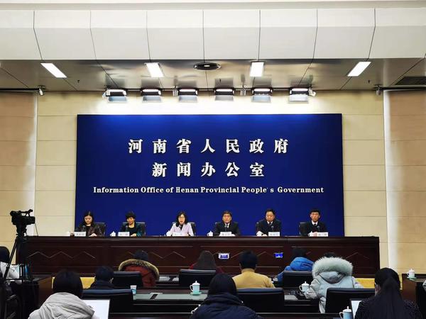 河南省2021年重点民生实事落实情况系列新闻发布会第九场