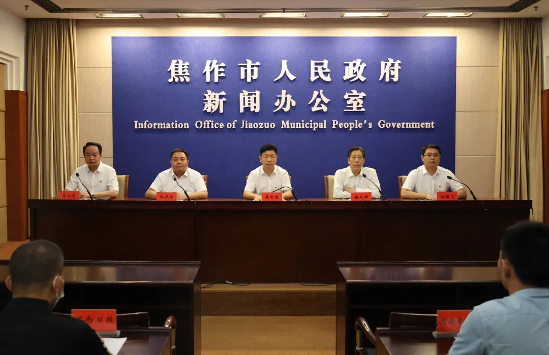 焦作市“喜迎二十大 奋进新征程”主题系列新闻发布会高能级文旅专场举行