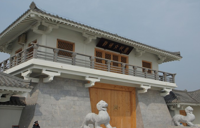 漯河市许慎文化园景区