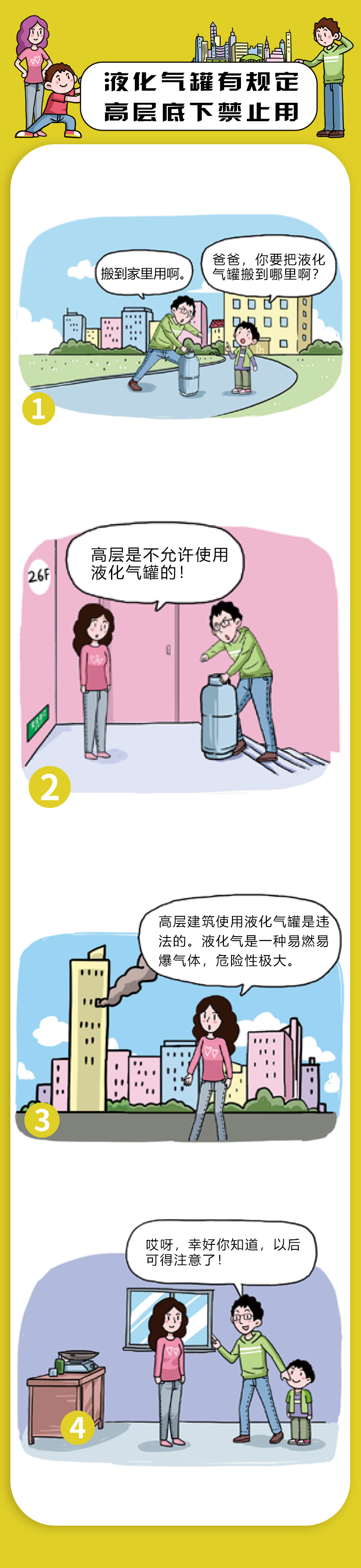 微信图片_20221117090612.png