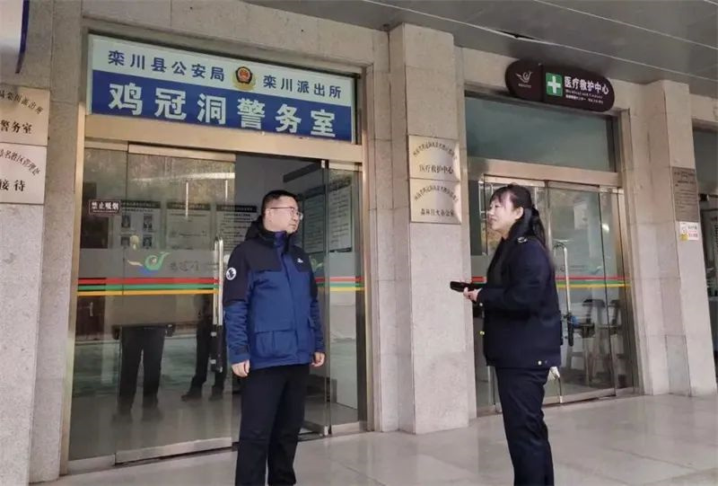 栾川：游客如织迎元旦 文旅市场繁盛行
