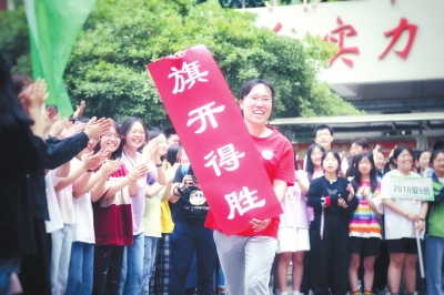 再见，高三 我们去迎接最伟大的战役