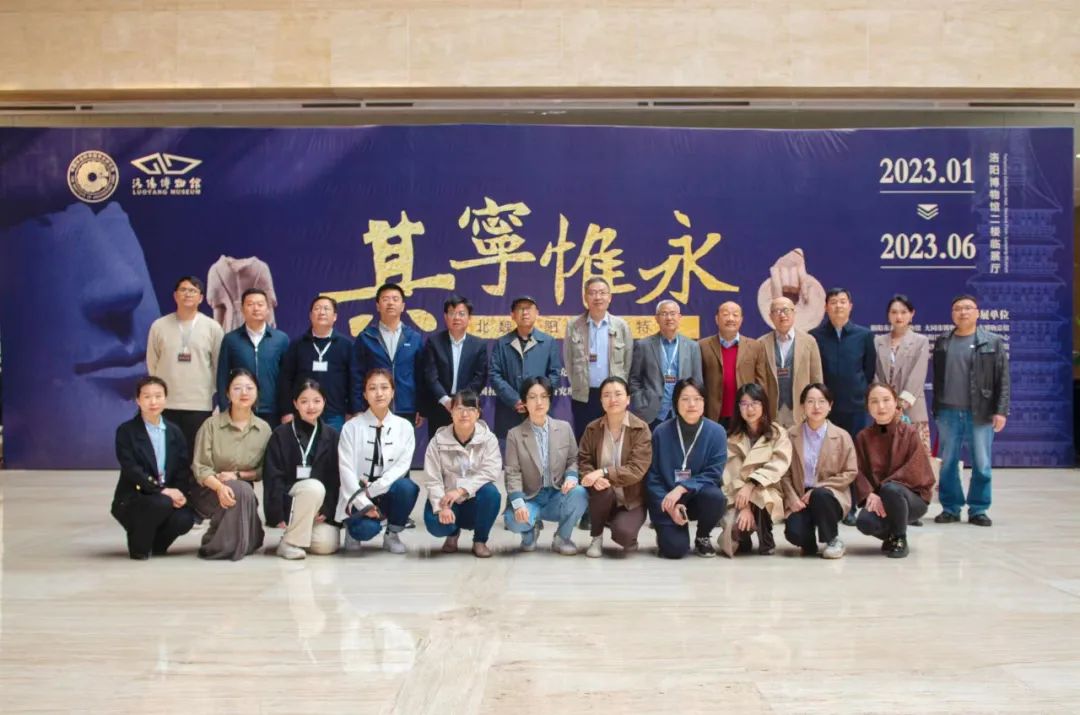 “北魏洛阳与石窟寺考古”青年学者沙龙在洛阳博物馆成功举办