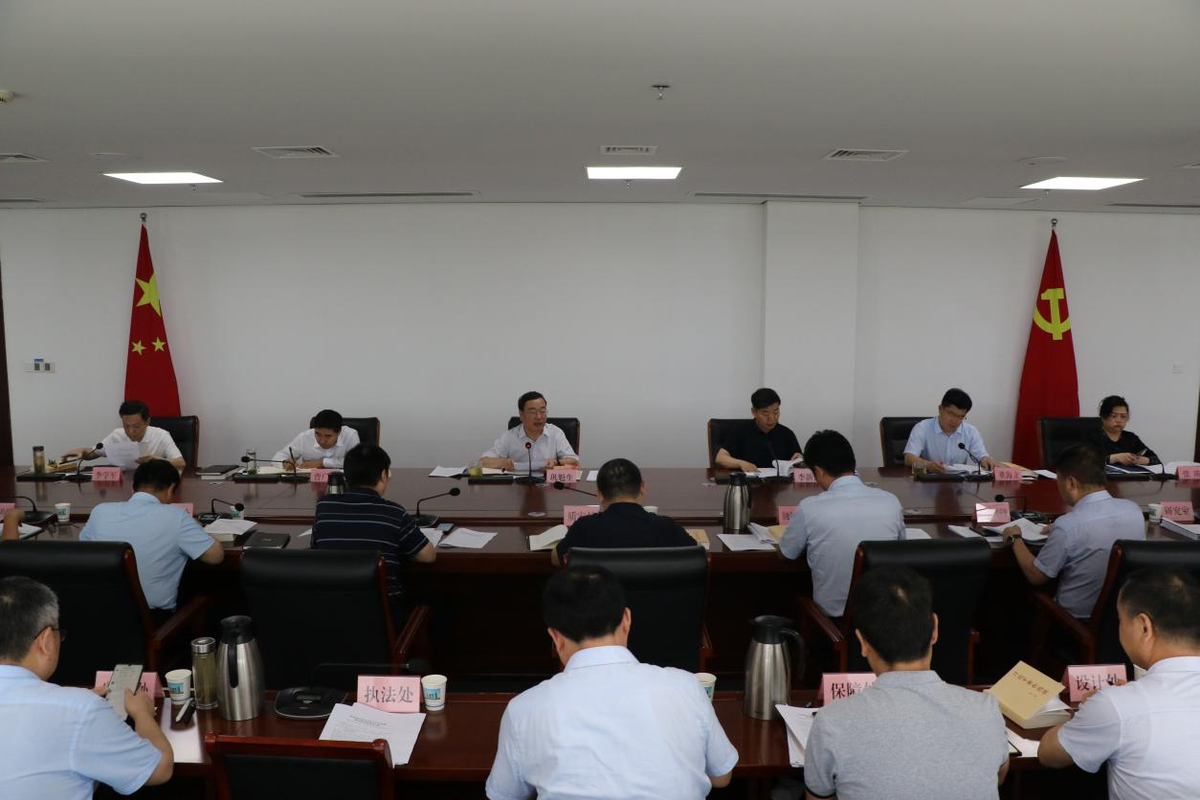 河南省住房和城乡建设厅<br>召开厅扫黑除恶斗争领导小组全体会议