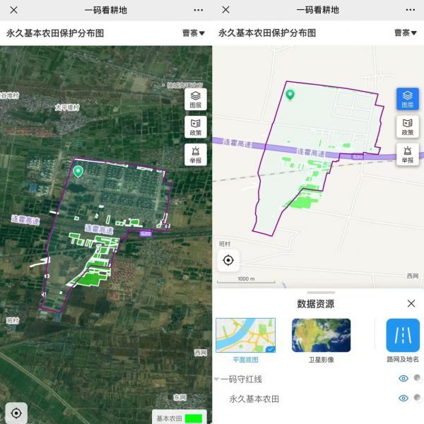 郑州市推行“一码看耕地” 探索建立耕地保护群众参与机制