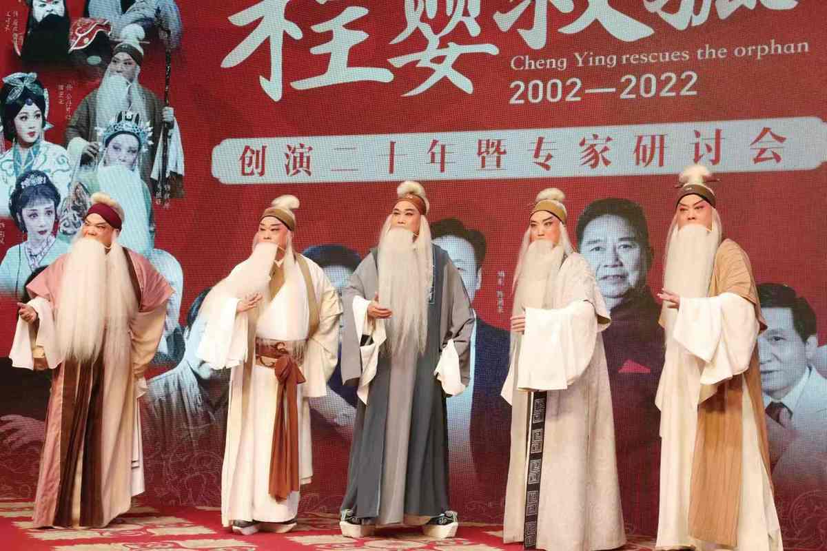 豫剧集中晋京展演引关注