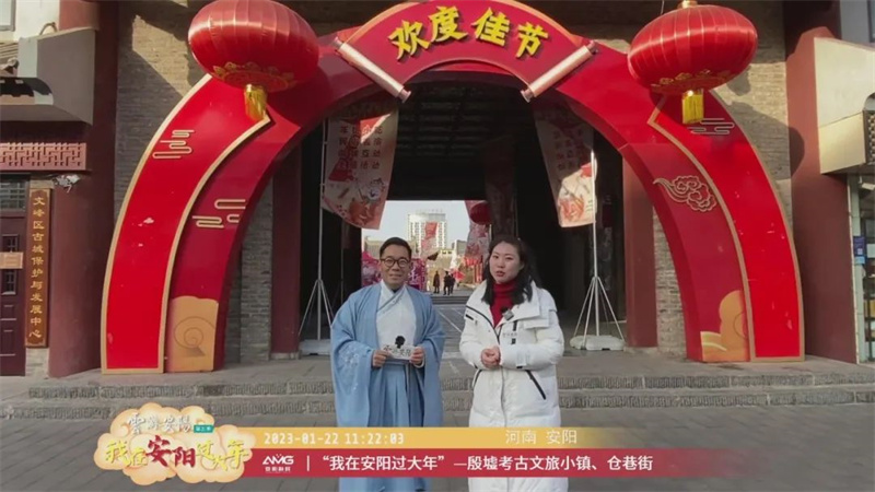 安阳：云游殷墟考古文旅小镇、仓巷街