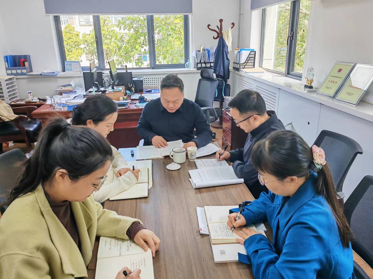 省司法厅经济生态立法处再次组织学习习近平总书记重要讲话《新发展阶段贯彻新发展理念必然要求构建新发展格局》