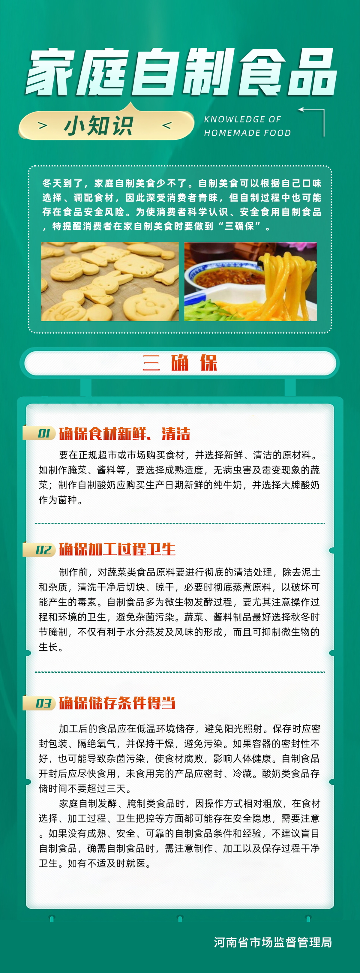 微信图片_20231221174025.jpg