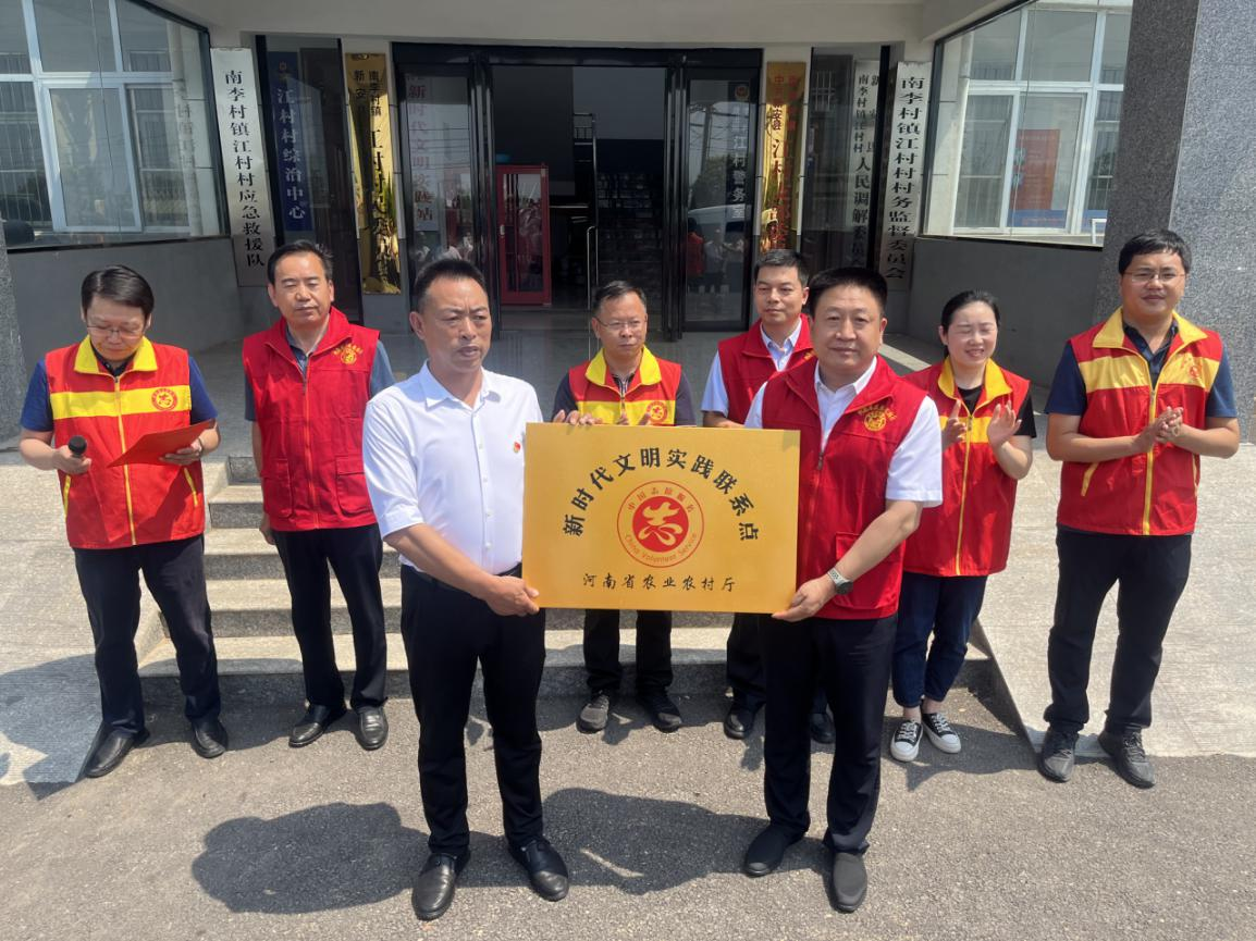 我厅赴新安县开展新时代文明实践联系点授牌活动
